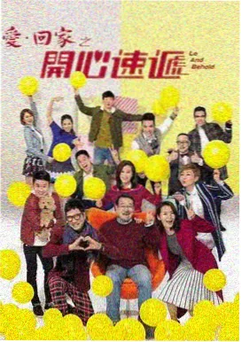 旧城慢车 在线视频99 年代青春剧