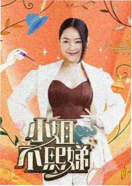 声音博物馆 在线视频99 音乐综艺